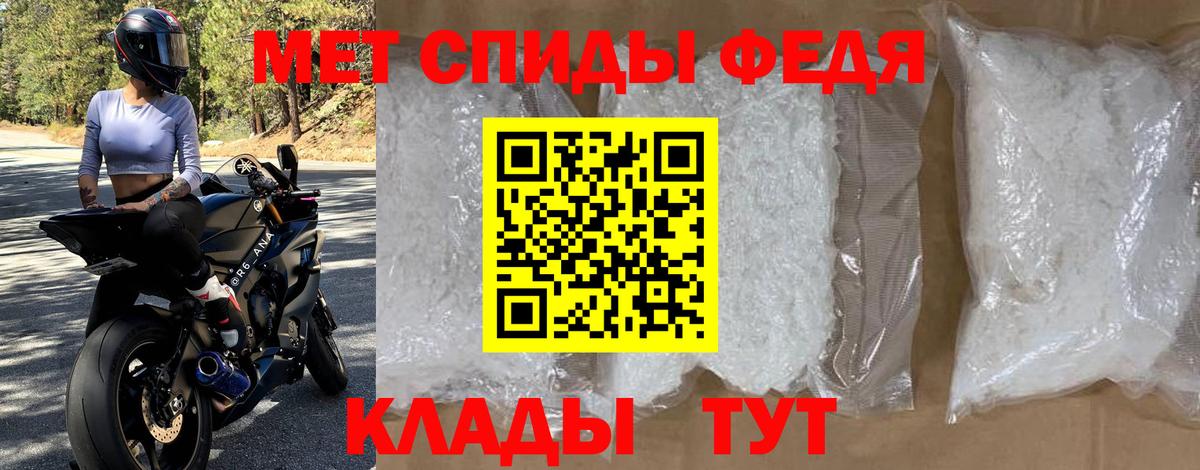 АМФ VHQ Калач-на-Дону