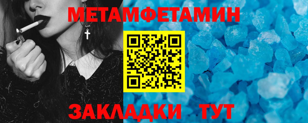 OMG маркетплейс  Вход с VPN  Калач-на-Дону  АМФ 97% 