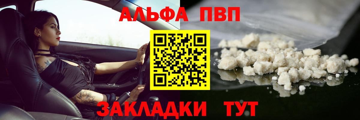 Alfa_PVP СК КРИС Калач-на-Дону