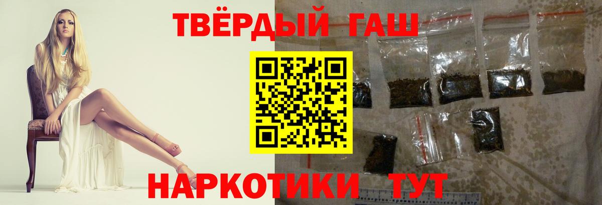 ГАШ убойный Калач-на-Дону
