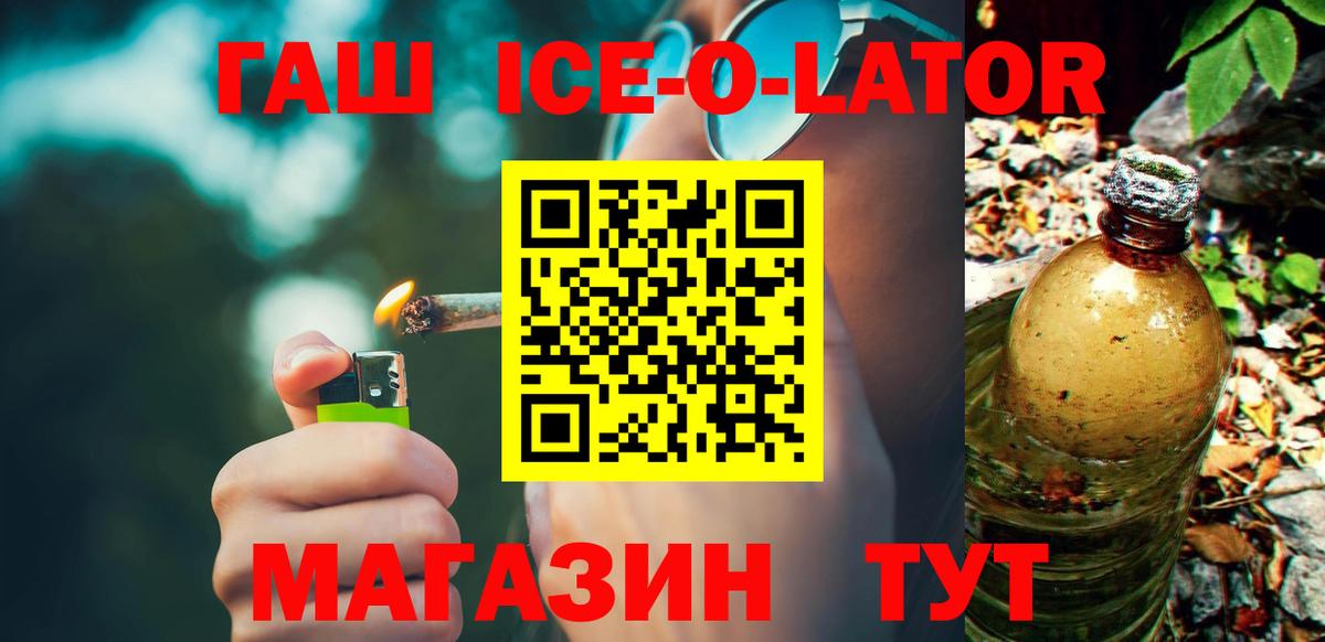 Калач-на-Дону  ГАШ Cannabis  Вход с VPN 