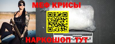бутик Краснодар