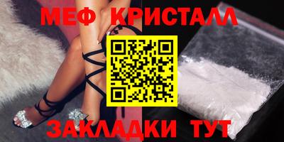 бутик Краснодар