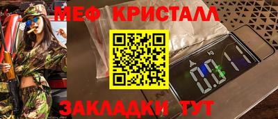 трава Краснокаменск