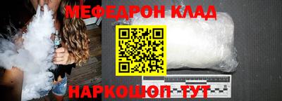 бутик Краснодар