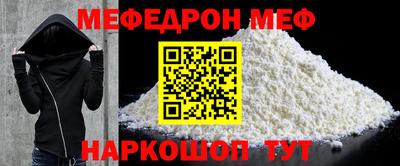 экстази Краснознаменск