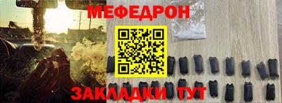 трава Краснокаменск