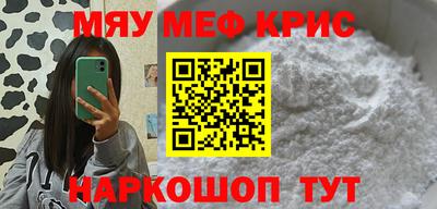 трава Краснокаменск