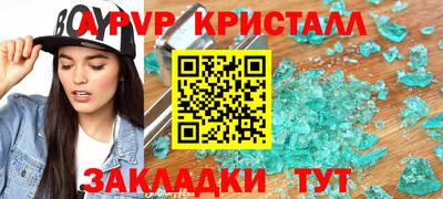 бутик Краснодар