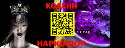 экстази Краснознаменск
