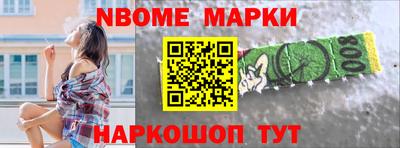 экстази Краснознаменск