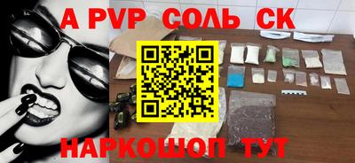 экстази Краснознаменск