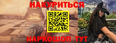 трава Краснокаменск
