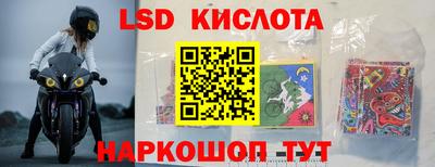бутик Краснодар