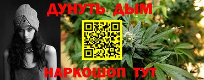 бутик Краснодар