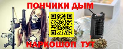 бутик Краснодар