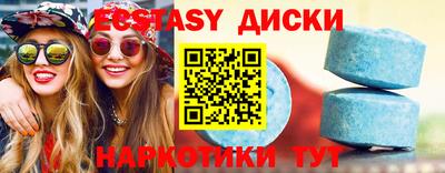 бутик Краснодар