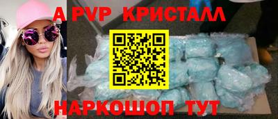 бутик Краснодар