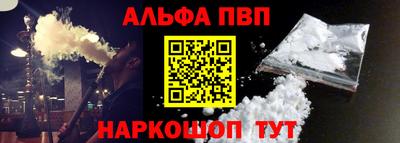 трава Краснокаменск
