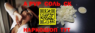 бутик Краснодар