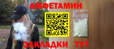 трава Краснокаменск