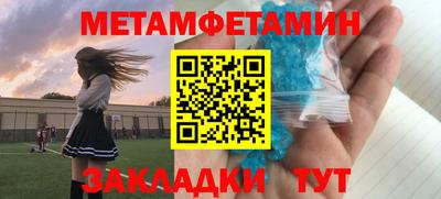 бутик Краснодар