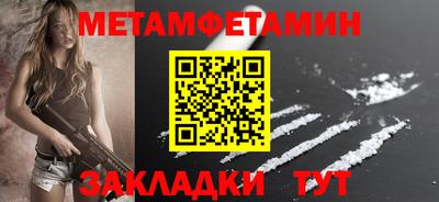 экстази Краснознаменск