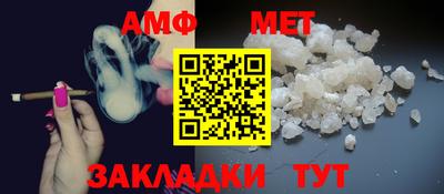 трава Краснокаменск