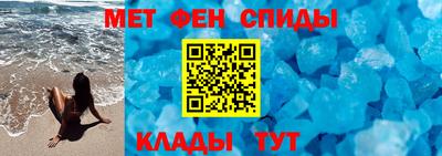 экстази Краснознаменск