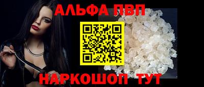 трава Краснокаменск