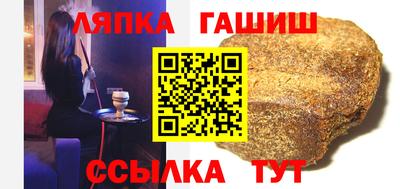 бутик Краснодар