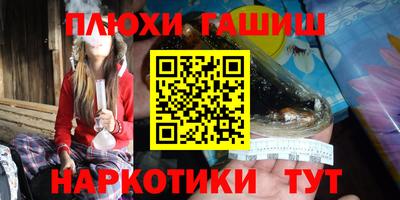 бутик Краснодар