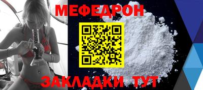 трава Краснокаменск