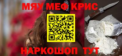 экстази Краснознаменск
