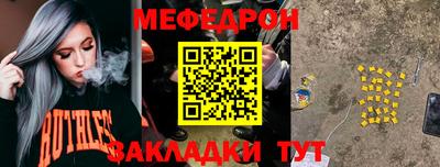 бутик Краснодар