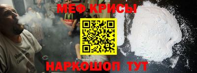 трава Краснокаменск