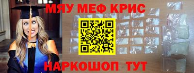 трава Краснокаменск