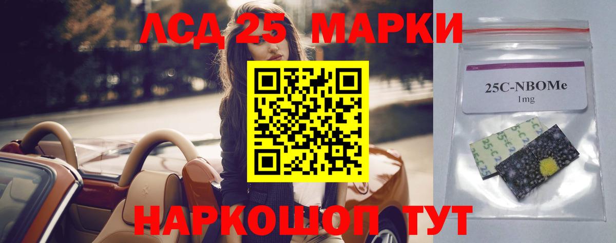 Калач-на-Дону  ЛСД экстази  Вход с VPN  LSD-25 экстази кислота  ЛСД экстази кислота 