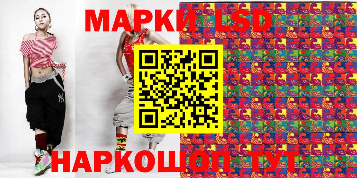 Марки NBOMe 1,5мг  Вход с VPN  Марки 25I-NBOMe  Калач-на-Дону 