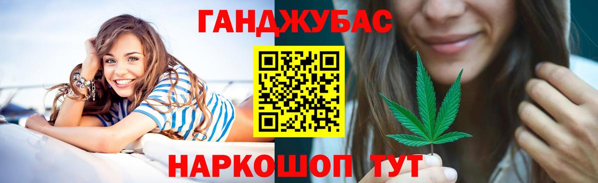 Конопля тримм  Вход с VPN  Калач-на-Дону  Канабис конопля 